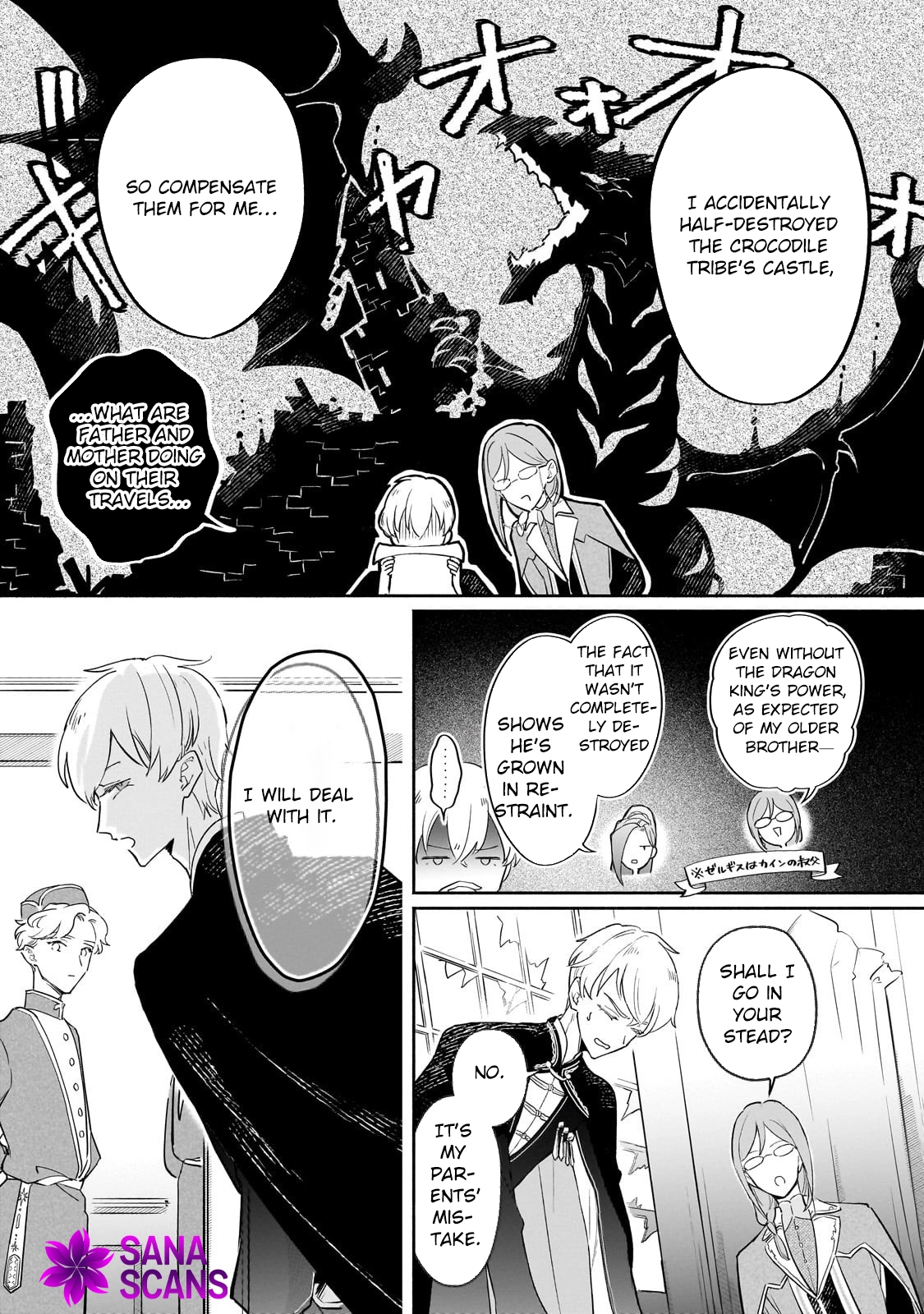 Fake Bride Loved by the Dragon King. Chapter 7 Page 15